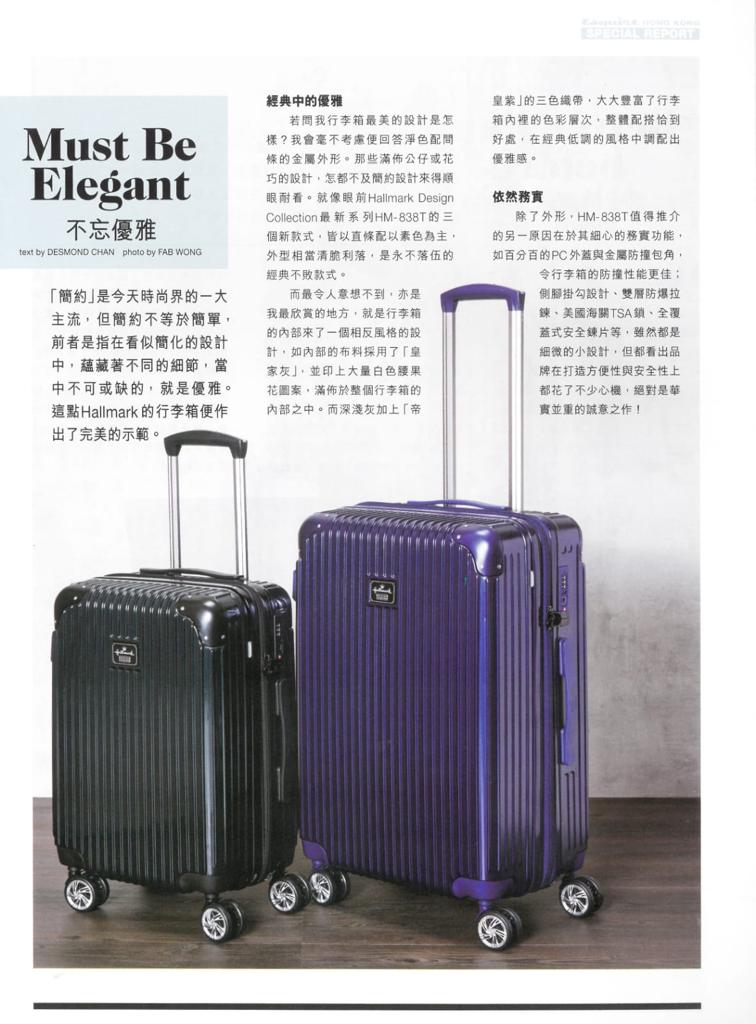 Hallmark store luggage 28